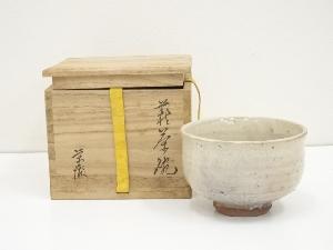 萩焼　守繁栄徹造　茶碗（共箱）